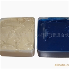 高速转子专用动平衡泥W-852-2