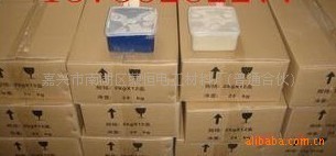 荣恒W-852-2高转速微电机专用动平衡泥