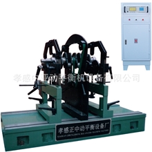 曲轴平衡机-圈带传动曲轴动平衡机-50型(19000元)