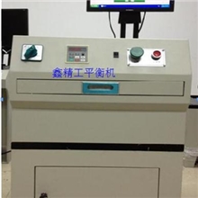 风叶类产品动平衡检测－立式平衡机,YLD-3