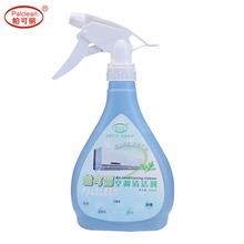 帕可丽空调清洁空调消毒剂家用空调清洗剂除菌去异味