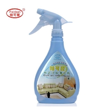 2013年帕可丽布艺沙发清洁剂500ml家居清洗日用品批发