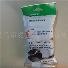 批发供应魔术海绵,去污清洗海绵