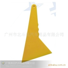 厂家批发北斗星贴膜工具MR-24黄色高温刮