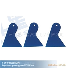 供应北斗星贴膜工具MR-07小三角C料小三角刮