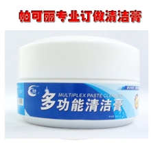 【工厂订做】多功能去污清洁膏无水清洁膏大量现货供应批发