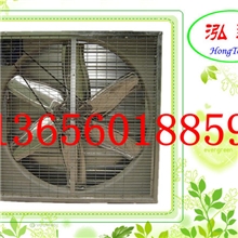 轴流式负压风机镀锌板风机湿帘风机节能环保通风设备