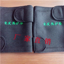 托玛琳自发热护膝托玛琳磁疗护膝冬秋季节专用自发热护膝批发