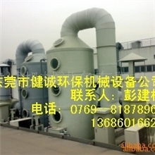 供应工业酸雾废气处理设备PP喷淋塔有机废气处理活性炭吸附塔