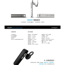 cannice科奈信蓝牙耳机Iblue5S黑色