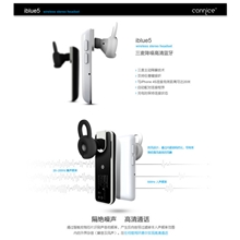 cannice科奈信蓝牙耳机Iblue5黑色