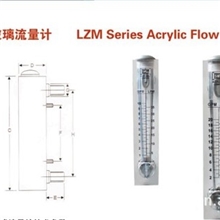 菏泽供应精密/有机玻璃流量计/管道式流量计