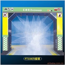 供应康美洁洗车机