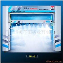 供应广州康美洁自动洗车机