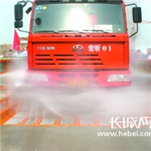 供应青岛全自动车载厢式工程洗车机