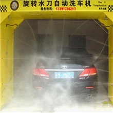 厂家直销CL518A自动洗车机