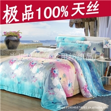 专柜正品天丝床上用品100%天丝四件套双面天丝4件套特价批发