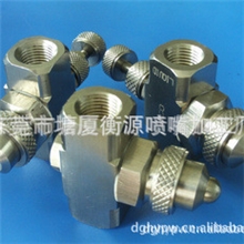 不锈钢虹吸带阀可调空气加湿、降温、除尘雾化喷嘴