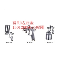 供应日本岩田喷枪W101-G供应原装正品日本岩田W101手动喷枪