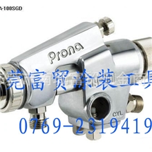 台湾宝丽RA-100SGD自动乱丝喷枪、打点枪、SGDA-100宝丽喷枪