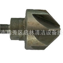 堵死管道清洗工具，刀头厂家订做