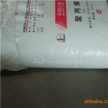 供应高光泽透明性PP上海石化GM750E标准产品