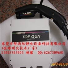 供应SL-280离子风枪