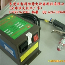 除静电风嘴,除静电风咀,防爆风嘴,离子喷嘴,静电吹风喷咀