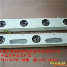 SL-003SL-002悬挂离子风机