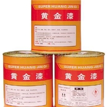 供应黄金漆(图)