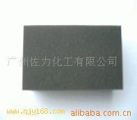 供应鞋材化工,高密度海绵,擦鞋乳用海绵