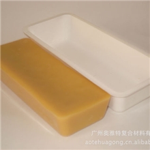 皮革烧焦蜡1到20块专用链接广州奥雅特