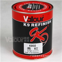 汽车漆修补漆K950亮红通用高浓色母相当于杜邦汽车漆AM50