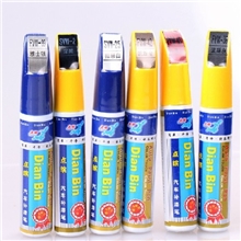 点缤补漆笔补漆笔套装汽车补漆笔批发车型全专车专用点缤正品