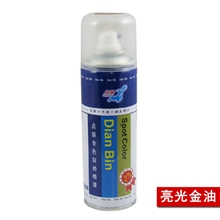 点缤自喷漆亮光金油汽车漆面划痕修复漆面增亮防氧化