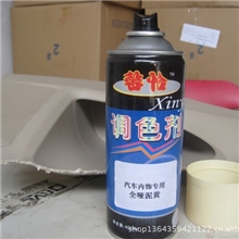 汽车内饰漆、汽车油漆、汽车漆、汽车修补漆、汽车内饰自喷漆、