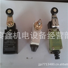 行程开关微动开关注塑机配件