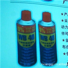 供应安捷利牌万能润滑除锈剂