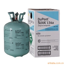 厂家供应制冷剂冷媒R134a等各种环保冷媒质量保证特价批发