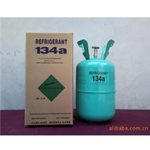 厂家供应制冷剂R134A制冷剂冷媒雪种氟利昂销售制冷剂