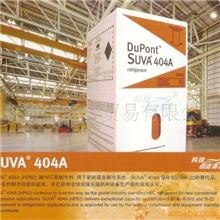 厂家供应制冷剂冷媒R404a等各种环保冷媒质量保证特价批发