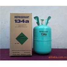 厂家供应制冷剂环保制冷剂汽车冷媒绿色制冷剂新型制冷剂