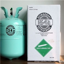 汽车冷媒r134a厂家直供，欢迎订购