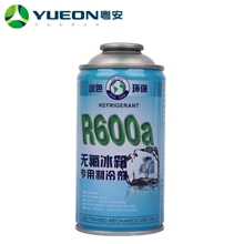 厂家直供碳氢制冷剂r600a