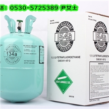 冷媒r134a价格