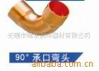 供应紫铜弯头、利雪、恒森铜弯头