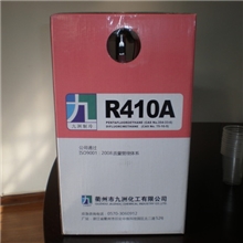 混合制冷剂，制冷剂R410A