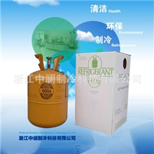 厂家直销制冷剂600a（5KG)出口