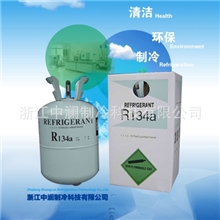 R134A车用冷媒（出口）OEM