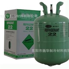 巍华制冷R22，制冷剂，氟利昂，冷媒，雪种，F-22，R-22